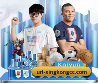 星空体育 APP(XINGKONGSPORT)